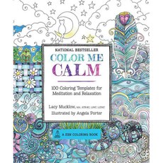 [海外書籍]Color Me Calm成人著色書, 賽點酒吧
