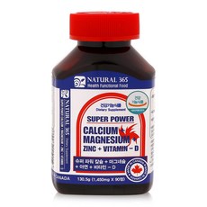 鈣+鎂+鋅+維他命D活力錠, 90顆, 1個