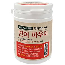 반려동물 뿌려먹는 연어 파우더 영양제, 면역/항산화, 100g, 1개