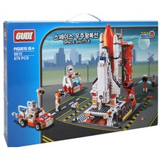 GUDI 太空船發射中心積木, 混色