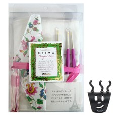 튤립 에티모 부케 레이스 코바늘세트 + 뜨개반지 니팅링, 1세트