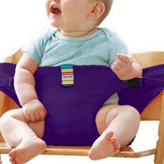 Joy Multi 攜帶式孩童餐椅固定帶, 紫色