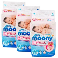 무니 밴드형 기저귀 남녀공용