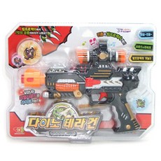 토이앤토이 다이노 테라건 빔프로젝터 전자총