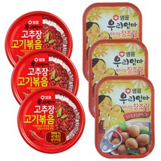 샘표 우리엄마 고추장 고기볶음 95g x 3p + 메추리알 장조림 130g x 3p, 1세트
