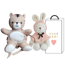 CONY BABY 老虎安撫娃娃+小兔子安撫娃娃+禮盒, 老虎後背包(淺駝色)+兔子(象牙白)