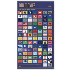 DOIY 插畫海報 此生必看的 100 部電影款, 混色