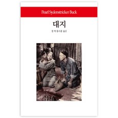 Dongsuhbook 大地