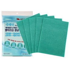 셀클리너 프리미엄 극세사 항균 위생 행주 랜덤 발송, 5개, 1개