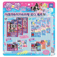 PriPara 星光樂園 第二季 阿洛瑪 & 米柑 & 未來 服飾套組, 混合色, 1個
