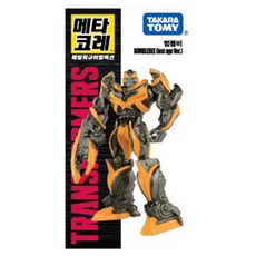 Metacolle Takara Tomy (株) 變形金剛 大黃蜂, 1個