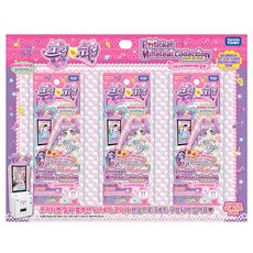 타카라토미 프리파라 시즌2 밀피 컬렉션 Vol.4, 혼합 색상, 1개
