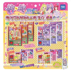 PriPara 星光樂園 Takara Tomy 星光樂園 第二季 海蒂 & 菈菈 & 蘇菲 服飾套組, 混合色, 1個