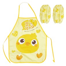 Girl's Love U 防水圍裙+ Armtosh 2件套, 黃色的