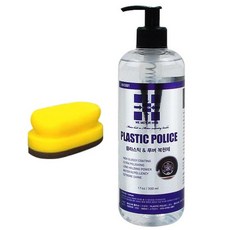 WE MOTOR HUB 車用塑膠橡膠護理劑 500ml + 工作海綿 隨機出貨 + 凝膠壓頭組, 1組