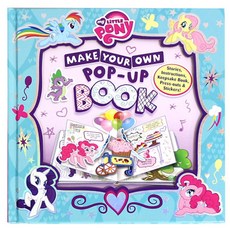 My Little Pony : Make Your Own Pop-Up Book, SFI Readerlink Dist