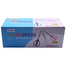 화신공업 751 사무용 가위, 랜덤 발송, 10개입