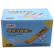화신공업 파워 크립퍼 랜덤 발송, 소, 20개입, 1개
