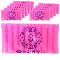 三和美工 中長燙髮捲 3號 10p, 單一顏色, 10個
