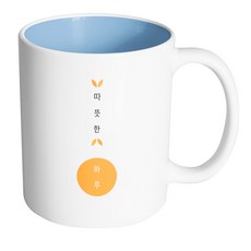 HAND-FACTORY Leaf Point 溫暖的一天 馬克杯, 內部粉彩藍, 1個