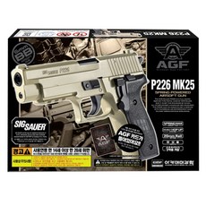 아케데미과학 Sig sauer P226 TAN 장난감 총, 혼합 색상, 1개