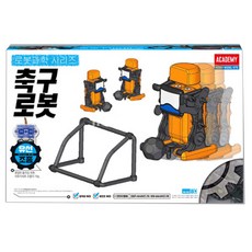 ACADEMY PLASTIC MODEL 足球機器人學習組 18169款, 1入