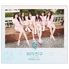 GFRIEND - PARALLEL : WHISPER VER 第五張迷你專輯, 1CD
