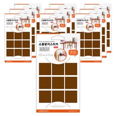 LATECH 抗噪音貼紙 SP-303 棕色 30 x 30 mm 2p, 10片