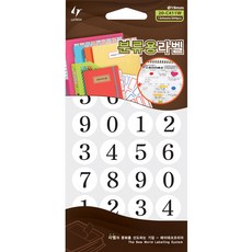 LATECH 分類用數字標籤貼紙 20-C411, 1個