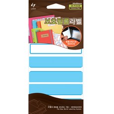 LATECH 保護膜標籤索引貼 20-P202 20 x 90 mm, B 藍色, 10個, 13入