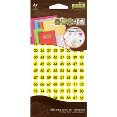 LATECH 分類用標籤貼紙 20-C413 Y 數字黃色, 10套