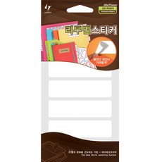 LATECH 可撕除標籤貼紙 20-R005 20 x 75 mm, 白色, 10個, 10張