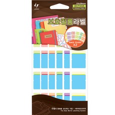 LATECH 保護膜標籤 20-P103 23*29mm, 6色混裝, 10片