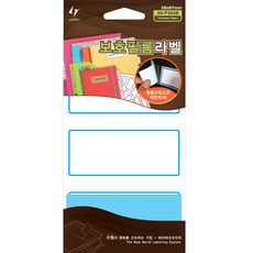 LATECH 保護膜標籤 20-P203 38*87mm, B 藍色, 10片