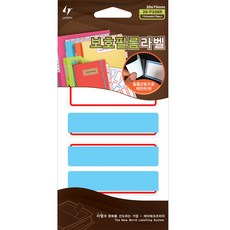 LATECH 保護膜標籤貼紙 20-P208 20 x 75 mm, R 紅色, 10個, 13入