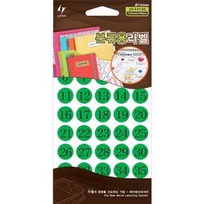 LATECH 分類用標籤貼紙 20-F414 G 數字螢光綠色, 1個