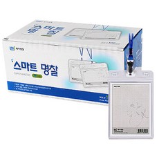 HNj 牌智能姓名牌立式+項鍊吊帶, 100入, 藍色