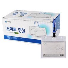 HNj 智能銘牌臥式+項鍊吊帶, 100入, 藍色