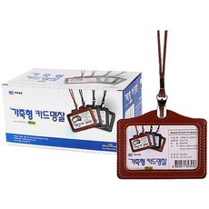 J名牌 皮革橫式名牌 + 頸繩, 棕色, 50入