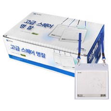 HNj 豪華方形銘牌+項鍊吊帶, 50入, 藍色