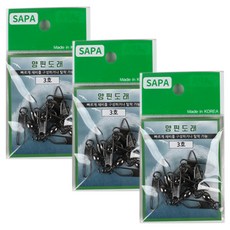 싸파 양핀도래, 3개