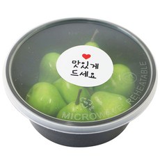황씨네도시락 PP 블랙 원형 도시락 용기 중 8p + 뚜껑 8p + 스티커 8p, 1세트
