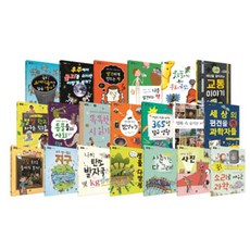 我需要 20冊套組, 達林