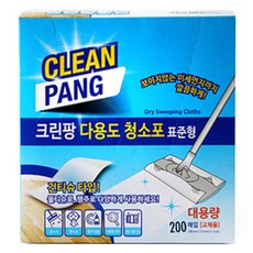 CLEAN PANG 多用途清潔濕巾 標準型 200入, 1個