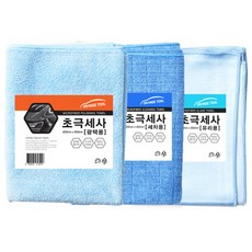 Autoban Orange Tool 超細纖維洗車用 + 拋光用 + 玻璃用 3件組, 1套