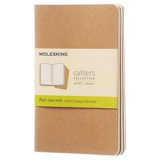 몰스킨 까히에저널 플레인 노트 엑스라지, 크래프트 브라운, 3개입