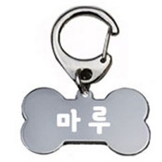 펫츠룩 산책용 강아지 하네스 키링 뼈다귀실버 마루, 1개