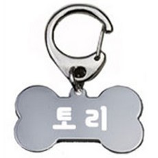 펫츠룩 산책용 강아지 하네스 키링 뼈다귀실버 토리, 1개