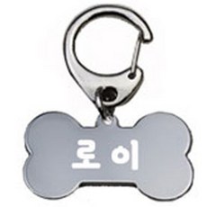 펫츠룩 산책용 강아지 하네스 키링 뼈다귀실버 로이, 1개