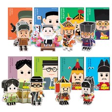 Scholas 邊做邊學歷史偉人立體拼圖8件組, 混合顏色